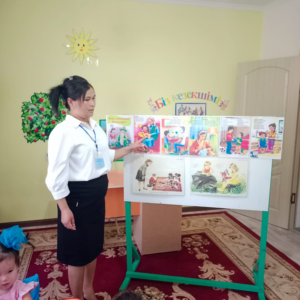 Анальды ванна